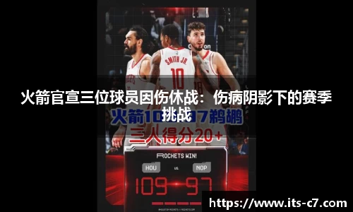 www.c7c7.app