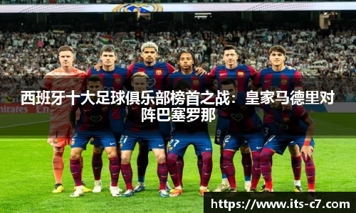 www.c7c7.app