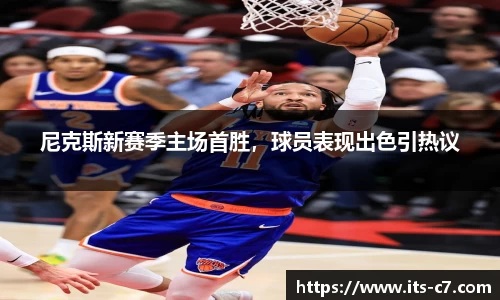 c7娱乐