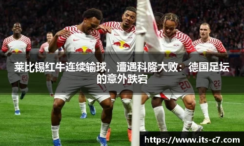 c7娱乐