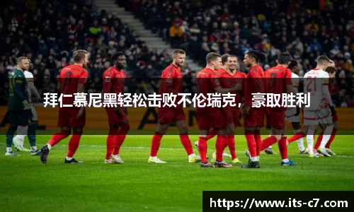 c7娱乐