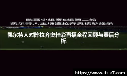 www.c7c7.app