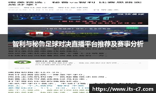 www.c7c7.app