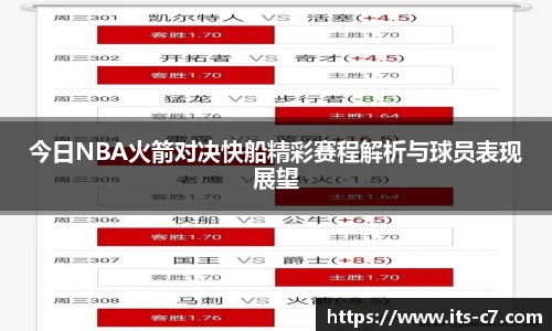 c7娱乐