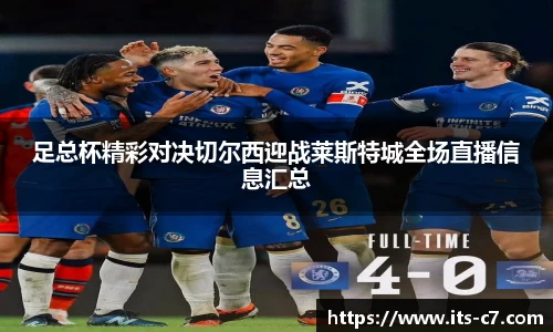 c7娱乐