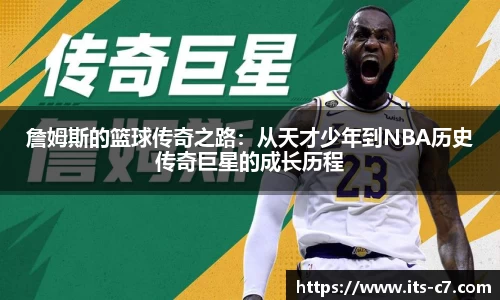 c7娱乐
