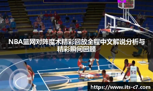 c7娱乐