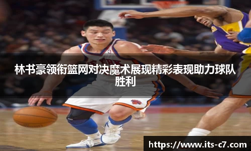 c7娱乐