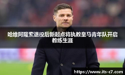 c7娱乐
