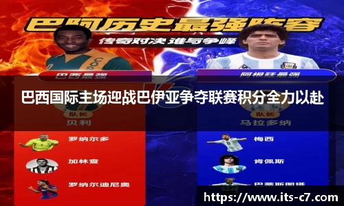 c7娱乐