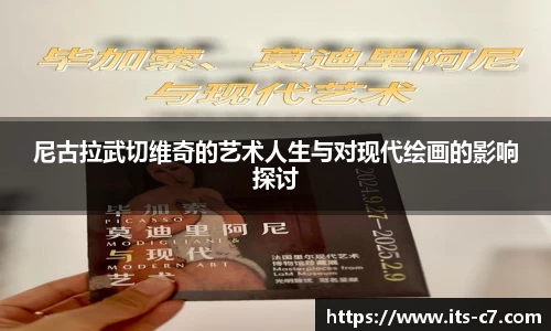 c7c7.app