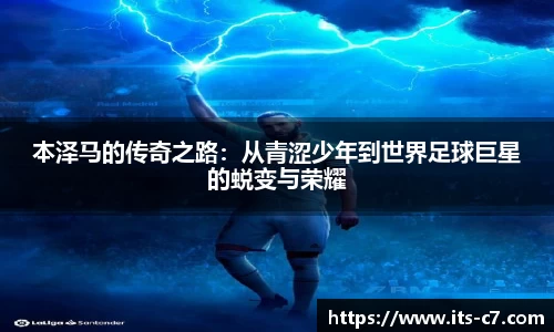 www.c7c7.app