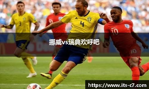 c7娱乐