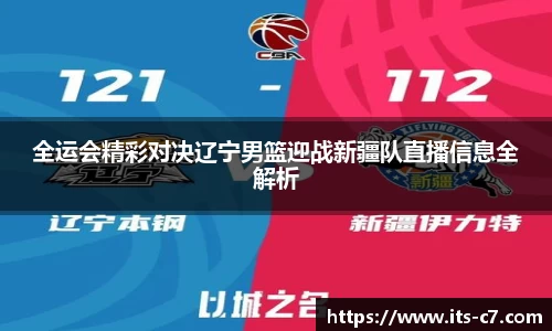 c7c7.app