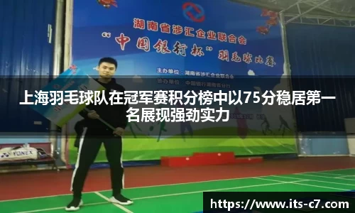 www.c7c7.app