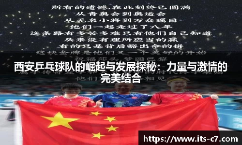 www.c7c7.app