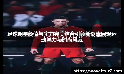 www.c7c7.app